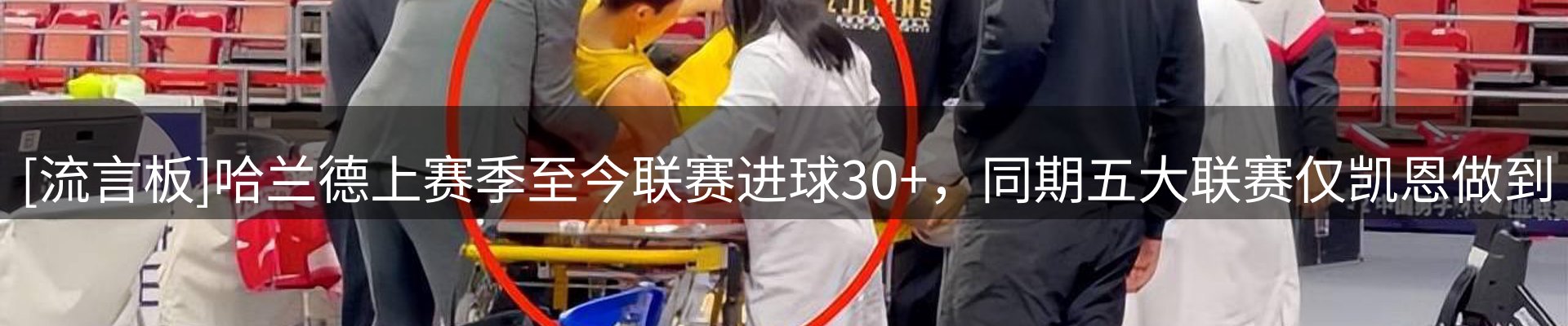 新闻窗口